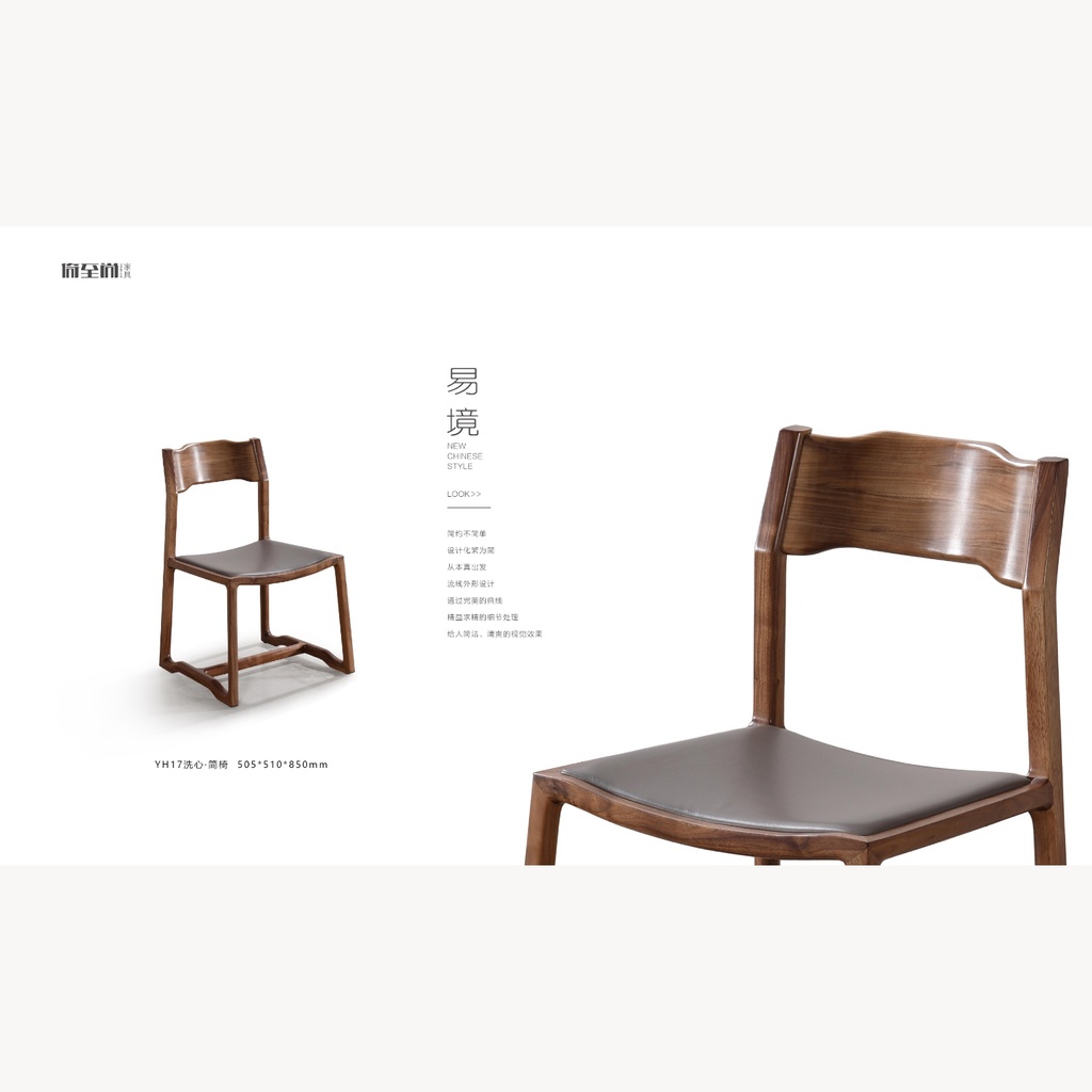 Boko Chair