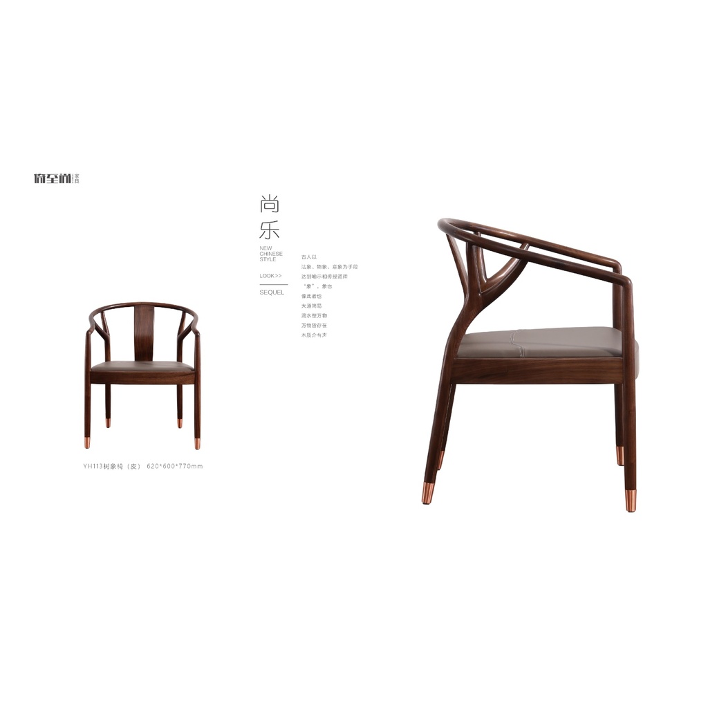 Потолочный светильник Zen