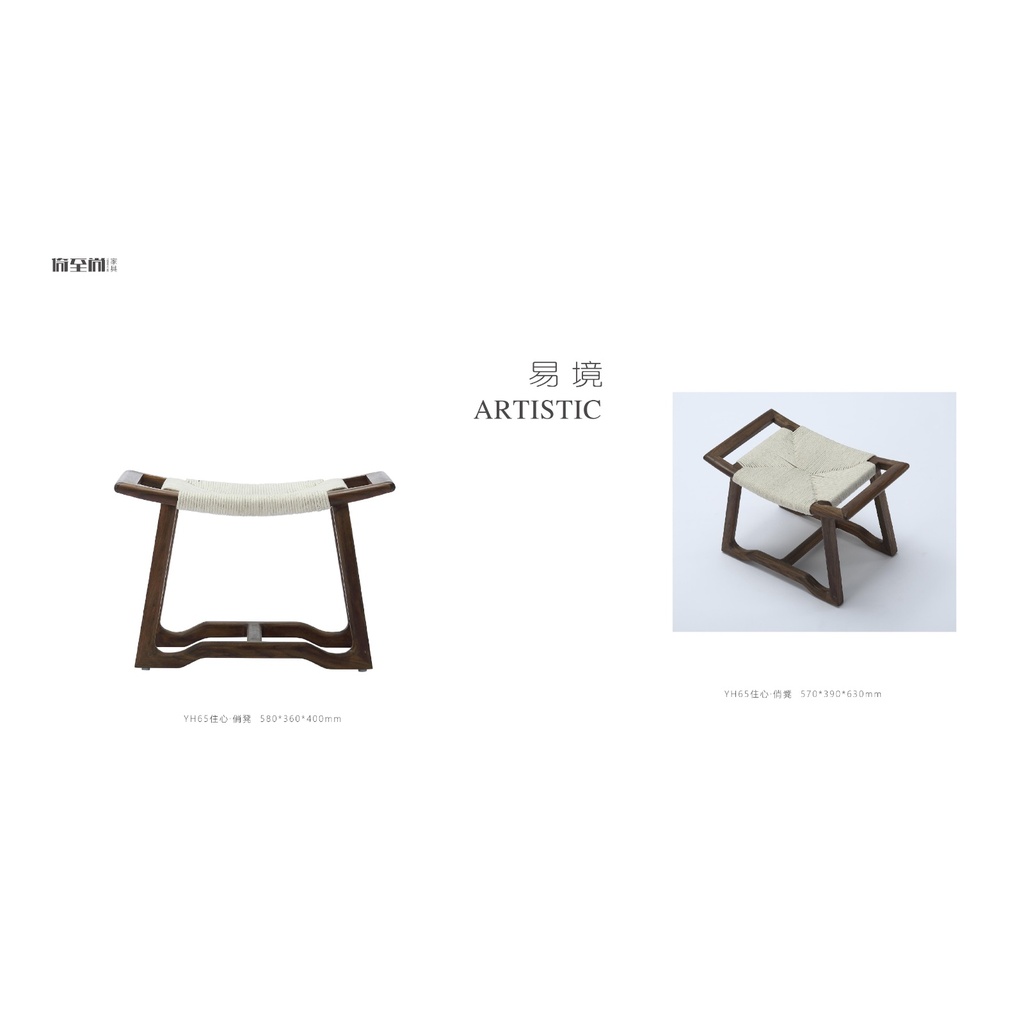 Bar Stool Design